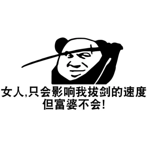 布丁大法-蕾丝小野猫